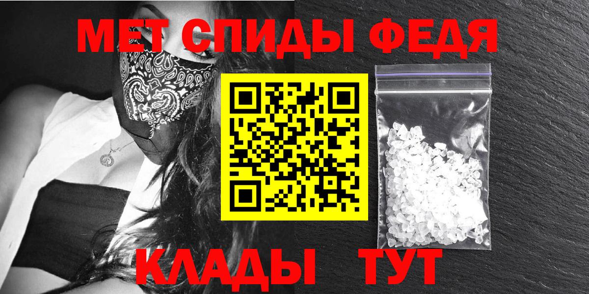 АМФ 98%  Вход с VPN  Амфетамин  Татарск 
