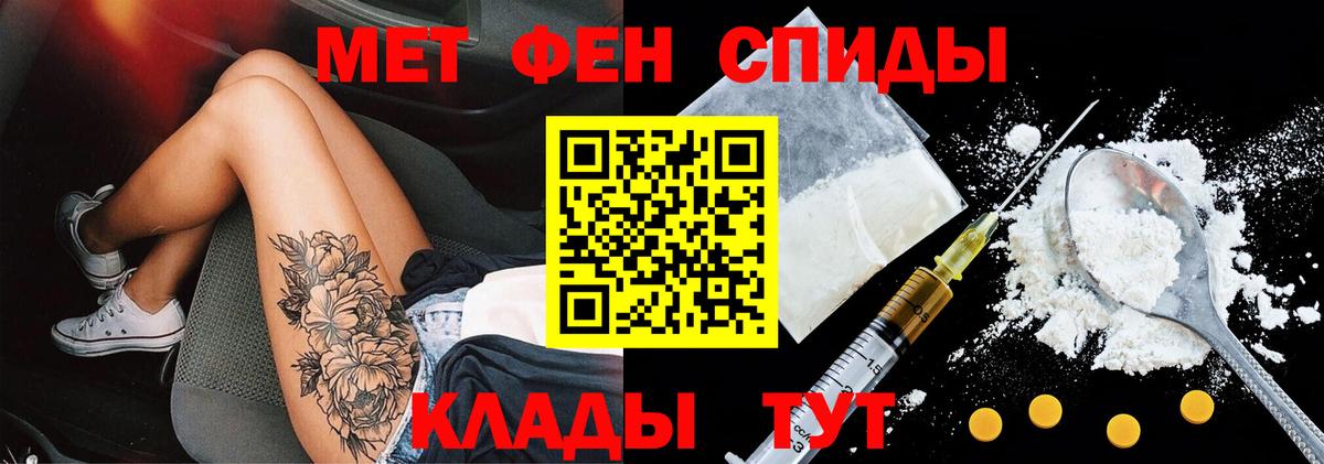 АМФ Premium Татарск