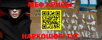ALPHA-PVP Ликино-Дулёво