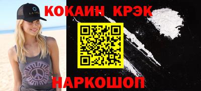 прущий лед Лесосибирск