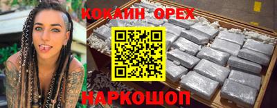 прущий лед Лесосибирск
