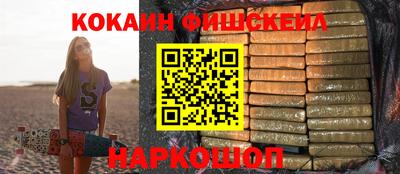альфа пвп Ливны