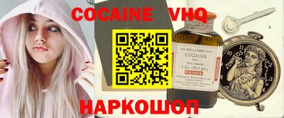 альфа пвп Ливны