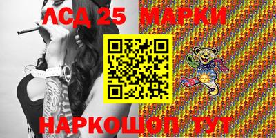 прущий лед Лесосибирск