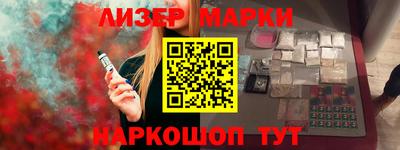 альфа пвп Ливны