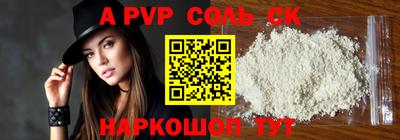 прущий лед Лесосибирск