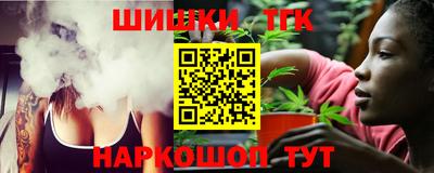 альфа пвп Ливны