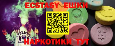 альфа пвп Ливны