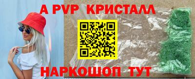 прущий лед Лесосибирск