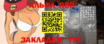 прущий лед Лесосибирск