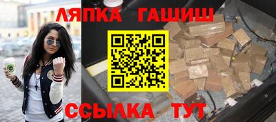 прущий лед Лесосибирск