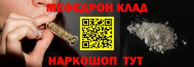 ALPHA-PVP Ликино-Дулёво