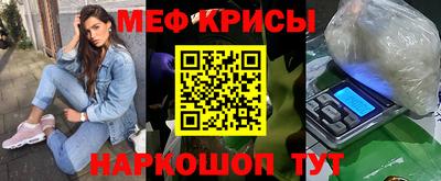 альфа пвп Ливны