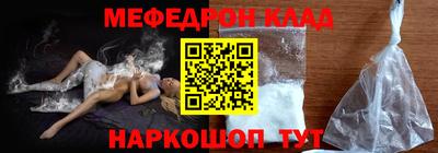 прущий лед Лесосибирск
