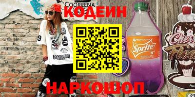 альфа пвп Ливны