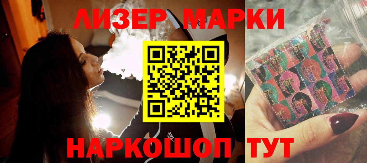 ЛСД экстази кислота  LSD-25 экстази кислота  Татарск  Вход с VPN 