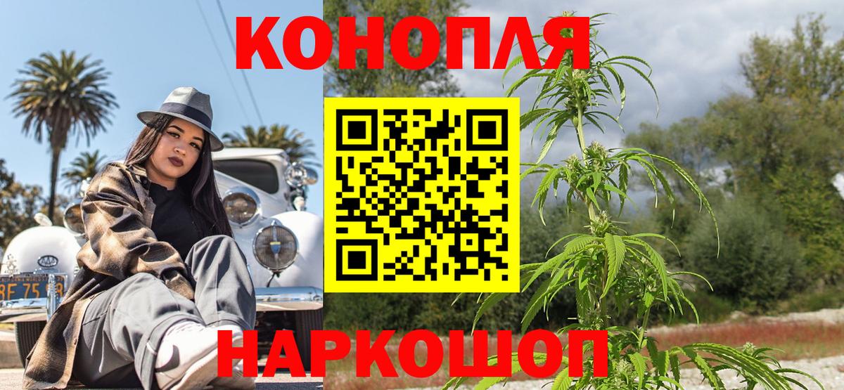 Бошки марихуана индика  Бошки Шишки AK-47  Вход с VPN  Бошки марихуана семена  Конопля план  Татарск 